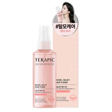 TERAPIC 高貴絲滑護髮精華噴霧, 1個, 160ml