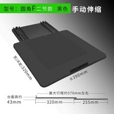 단초점 빔프로젝트 스탠드 거치대 슬라이딩 마운트, 1개, F형 2단 블랙