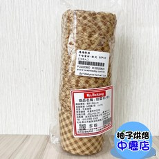 柚子烘焙材料 60哈雷杯(S)-歐式 (100入) 北海道威風哈雷馬芬紙杯 蛋糕紙杯 烘焙耐烤紙杯, 1個