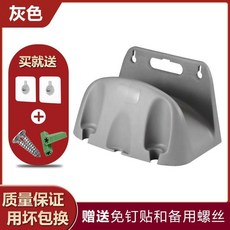 水管收納架 墻壁掛式花園繞管器, 1個, 水管架-灰色