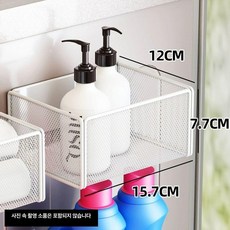 자석바구니 냉장고 수납 주방 선반 강력 부착 바스켓, 메쉬 바구니 소형 단품