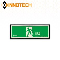피난구 축광 유도표지 K100-1 378X140mm 3EA 1SET, 흑색 K100-1, 1세트