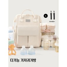 다용도 기저귀가방 멀티 엄마 패션 백팩 엄마 도움미 유아 파트너, 아이보리