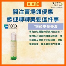 FORD Hair Cosmetics 頭皮調理養護, 1個, 頭皮營養液(TE) 200ml