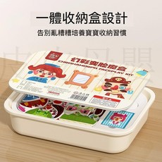 變臉禮盒磁吸拼圖 磁鐵拼圖 磁性拼圖 幾何拼圖 磁力拼圖 形狀拼圖 磁吸拼圖 益智拼圖 七巧板拼圖 早教教具, 1個, 變臉魔盒,無規格