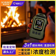 4기능 휴대용 가스 감지기 일산화탄소 이산화탄소 온습도계 일산화탄소+온습도 측정기, 일산화탄소  이산화탄소  온도 및 습도 탐지기, 1개