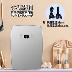車載/家用兩用冰箱 15L (液晶觸控/雙核製冷/保溫), 銀色，金色