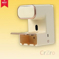 자동 센서 치약 디스펜서 칫솔 살균기 아이보리 UV 벽걸이형 욕실 정리 홀더 걸이