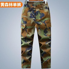 新品 工作服套裝網格加襠男春秋迷彩服工裝戶外休閒加厚耐磨工地汽修服 副廠商品, 1個, 春秋網格881款 黃迷彩 單褲一條,165 45.0-57.5公斤, 春秋網格881款 黃迷彩 單褲一條