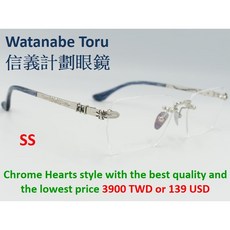 信義計劃 渡邊徹 8290 光學眼鏡 日本製 大框 方框 無框 鈦 可配 抗藍光