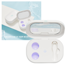 비욘드터치 듀얼UV 초음파 렌즈세척기, 1개, 퓨어화이트