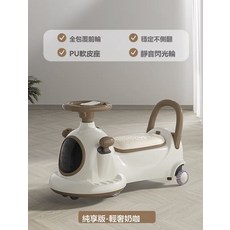 Tonkon 兒童扭扭滑行車 低噪 防側翻 音樂互動, 1個, 咖色軟座款:標準尺寸7399