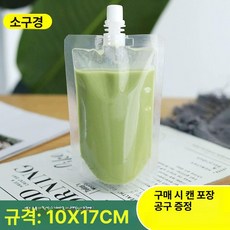 쉐이크 파우치 일회용 100개 테이크아웃 포장 10개 리스 깔때기 포함 1ml 250ml 소구경 투명, 1ml × 250ml 소구경 투명