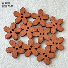 批發榼藤豆莢材料包手工diy材料乾花材西雙版納平安豆, 1個, 必拍-花朵扣-10顆:1個