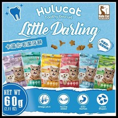 Petroyal Hulucat 卡滋化毛潔牙餅 貓零食 60g 六種口味: 牛肉 雞肉 羊肉 鮭魚 海鮮 鮪魚 - 貓咪潔牙零食, (紫色)鮪魚60g*1包, 1個