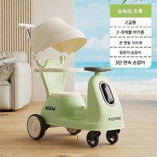 유아용 전동 스쿠터 1-3세 충전식, 전기 구동, 포레스트 그린 (디럭스)