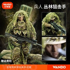 전쟁 피규어 모형 밀리터리 전투함 군인 SWAT 액션 수집용 장난감 관절이 움직이는 특수부대원 세트 남자친구 또는 아이에게 선물하기에 완벽합니다., [07] 다양한 관절 가동 부품정글 스나이퍼 30cm