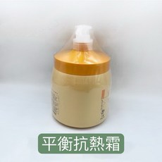 NC髮品福利社 秀髮抗熱首選 隔離高溫 柔順保濕 大容量全家適用, 1個, 平衡抗熱霜1000ml, 1L