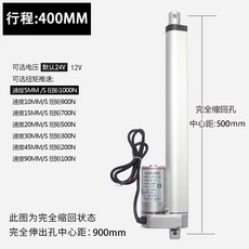 엑츄에이터 리니어 모터 실린더 전기 스트로크 20MM(mm), 옵션참조, 135_1