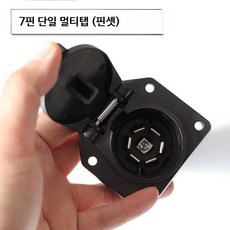 트레일러 LED 방수 후미등 12V 소형 화물차 캠핑카 브레이크등 세트 테일램프 미국 7핀 소켓 핀, 1156, 1개