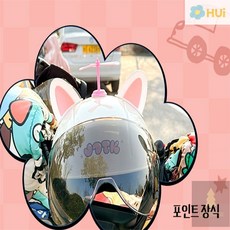 행운군 헬멧장식 고양이 귀(한 쌍) 오토바이헬멧고양이귀, 블랙