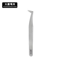 RKingpucina 嫁接睫毛夾 美甲美睫不鏽鋼直夾 多功能鑷子, 1個, 大鷹嘴夾
