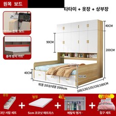 포시즌스토어 책장침대 책장형침대 수납력이좋은 원목, 내장 라이트 월넛 B