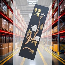 청묵 서화용대 수묵도구 브러시 한지붓 세필동양화 화선지붓 한문붓