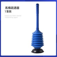 DFMEI 強力高壓馬桶疏通管道的神器下水道疏通器馬桶搋子通廁所馬桶吸, 如圖