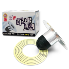미라클트랩 하수구트랩 배수구 냄새 벌레 차단, 3개