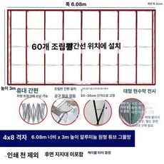 대형현수막거치대 포토월프레임 광고행사스크린 포토존 광고판 전시회 걸이대, 알루미늄 원형 튜브 4x8 높이 305x605