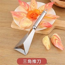 創意雕花刀 三角水果切花器, 水果三角推刀, 1個