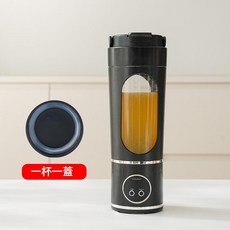 便攜充電多功能榨汁杯, 黑色單杯 3.7v12刀單電池1500毫安送底蓋