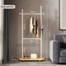 선반 행거 옷가게 조립식 길이 틈새 수납장 코너행거 스탠드, AC. 80CM 크림 화이트 우드베이스