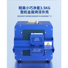 連續自動封口機 3.5KG輕巧金屬烤漆機身 2CM升降平台 220V電壓 適用多種袋材, 電壓220V烤漆殼(現貨)不是110V, 1個
