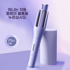 ANYOU 전자동 세라믹 헤어 고데기 멀티스타일러 볼륨 웨이브 매직기, 푸른 색, RD-2118