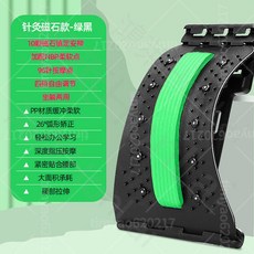 升級氣囊頂腰板 手動拉伸腰椎拉伸器 舒緩氣囊腰椎伸展器, 四擋角度可調節【經典磁石款】綠色