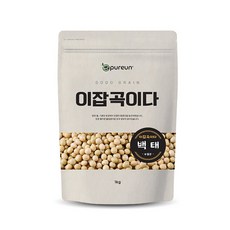 수입 백태 1kg, 1