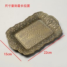 復古花紋做舊鐵盤 收納盤, 復古花紋