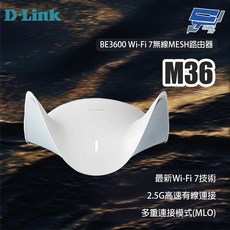 D-Link 友訊 BE3600 Wi-Fi 7 無線 MESH 路由器, 1個