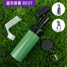 [버디데이] 골프 클럽 브러쉬 클리너 골프채 청소 골프용품 워터 브러시, 1개, 그린