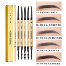 小金條雙頭眉筆 防水防汗持久不掉色不暈染, 1個, 極細眉筆 新品衝量 ,新品衝量：1支 7#天藍色