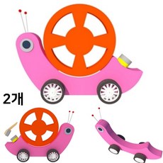 자석으로 가는 달팽이 만들기 EVA 마그넷 미니카 자석 성질 척력실험 (일반형 2인용)