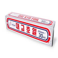 요리은박호일 샌드위치호일 알루미늄은박지