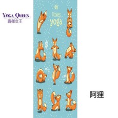正品高檔瑜伽毯瑜伽布鋪巾瑜伽鋪巾吸汗毯毯巾毛巾瑜伽鋪巾防滑隔臟布, 狐狸【61x183cm】, 1個