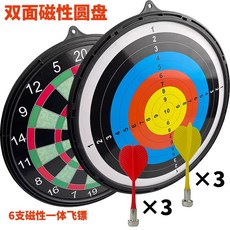 양궁 다트판 과녁 판 과녁판 양면 맞추기 사격 보드 한궁 게임 다트 표적 마그네틱, 17인치 양면 원반 6개 강자성 일체형 다트