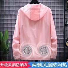 空調服 帶風扇製冷工作服, 1個, 粉色單件衣服 有安裝口,M 40.0公斤