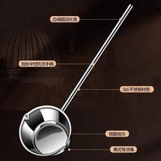 NINI優品店 316食品級不鏽鋼潑油小鍋 300ml 加長防燙手柄 多用途熱油淋油溫奶醬汁鍋 電磁爐瓦斯爐通用, 1個, 【特價處理中】300ml潑油小勺,特厚316不銹鋼