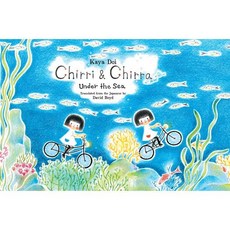 Chirri & Chirra Under the Sea, Enchanted Lion Books