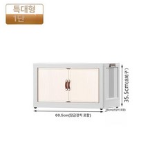 이동식폴딩수납장 바퀴달린 트롤리 접이식 수납함